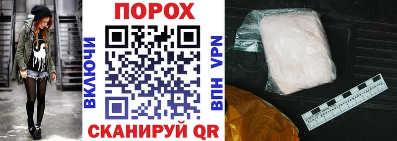 Амфетамин Розовый Себеж