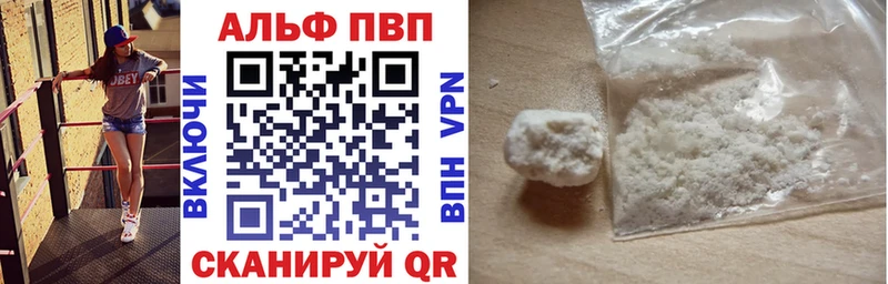 хочу Себеж Альфа ПВП СК КРИС