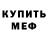 Amphetamine VHQ Moonlight&Vodka
