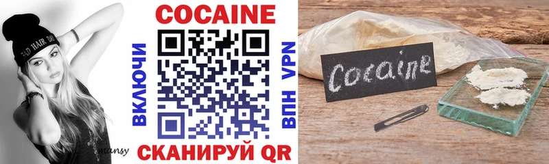 Cocaine Эквадор  купить   OMG как войти  Себеж 