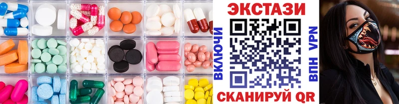 Экстази VHQ  что такое наркотик  Себеж 