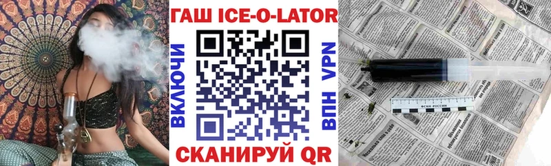 кракен зеркало  закладки  Себеж  ГАШИШ Premium 