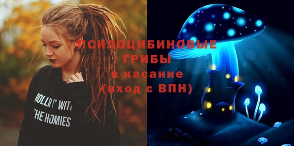спайс Армянск
