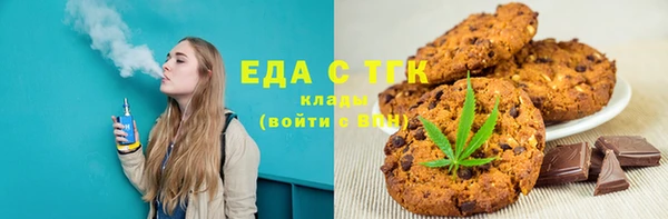 мет Алексеевка