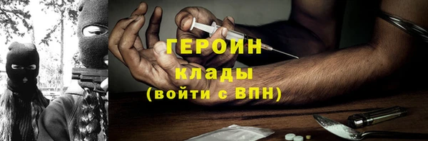 спайс Армянск