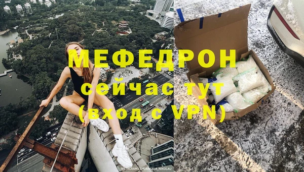 мет Алексеевка