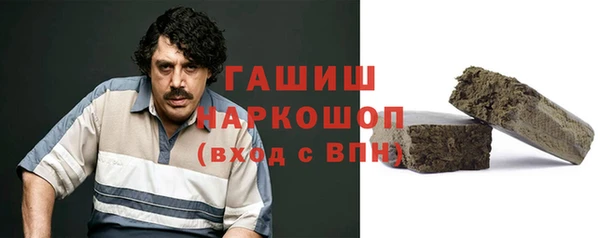 спайс Армянск