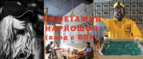 мет Алексеевка
