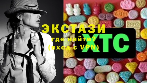 марки nbome Аркадак