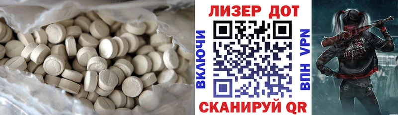 где купить наркоту  Себеж  Лсд 25 экстази ecstasy 