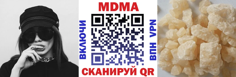 MDMA молли  Себеж 