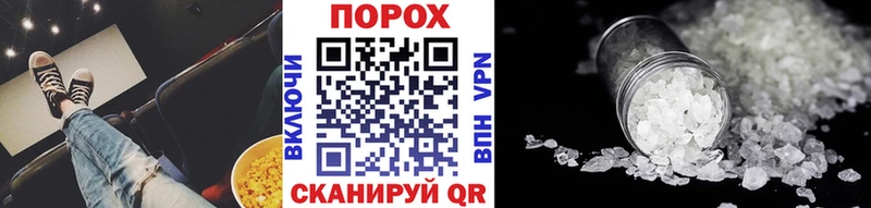 Первитин Декстрометамфетамин 99.9% Себеж
