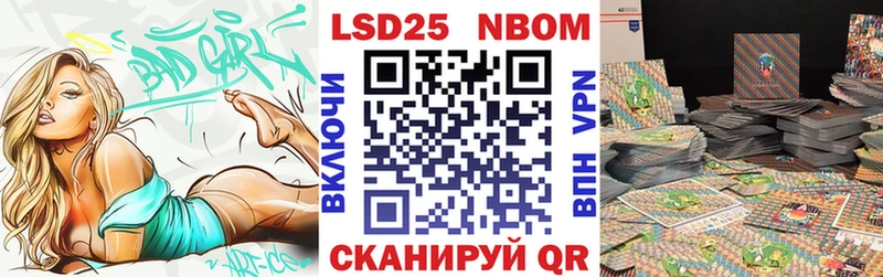 Марки N-bome 1,8мг купить закладку Себеж