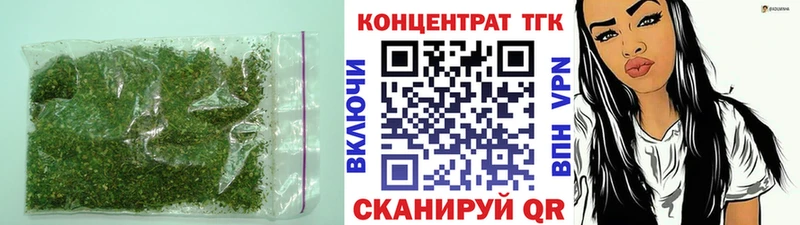 Дистиллят ТГК гашишное масло  Себеж 